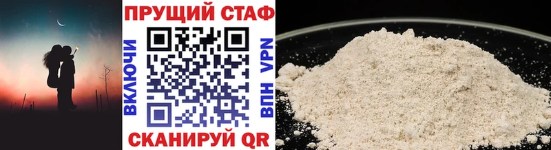 Наркошоп купить МАРИХУАНА  Меф мяу мяу  Гашиш  Бирюч