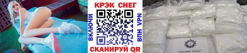 КОКАИН Боливия  Купить закладки  Бирюч 