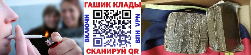 Купить где  Бирюч  Гашиш гашик 