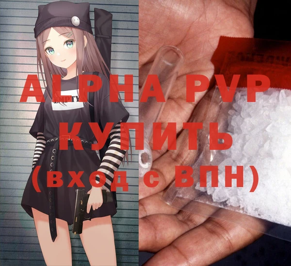 тгк Алексин