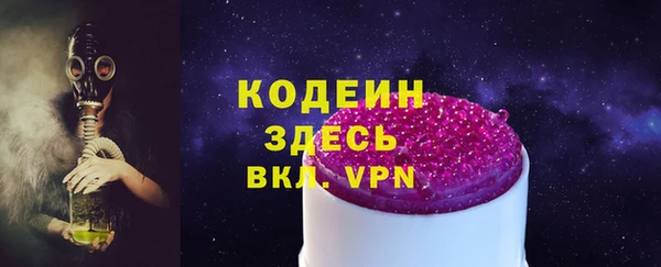 ALPHA-PVP Аркадак
