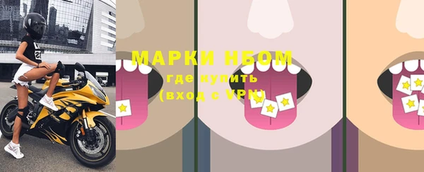 каннабис Арсеньев