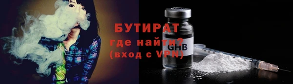 ALPHA-PVP Аркадак