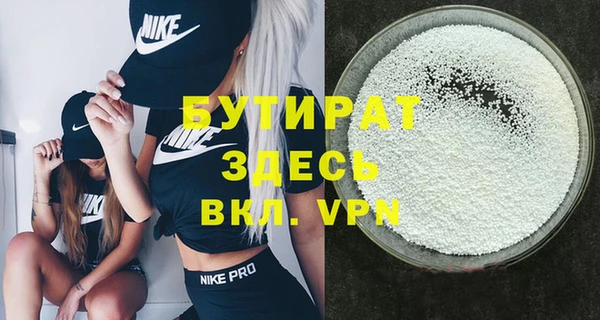 хмурый Армянск