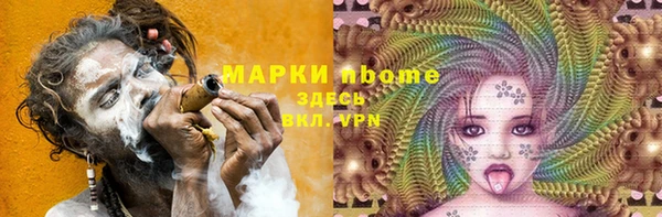 каннабис Арсеньев