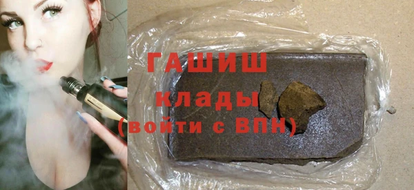 каннабис Арсеньев
