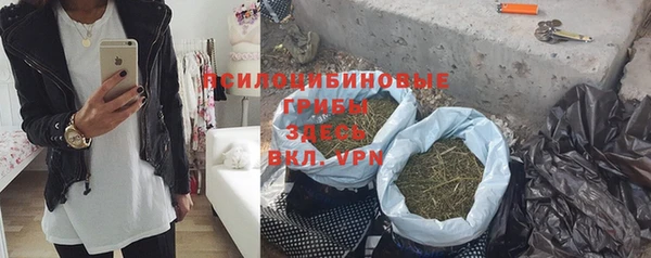 каннабис Арсеньев
