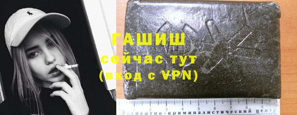 трава Алзамай