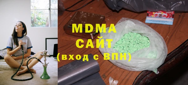 трава Алзамай