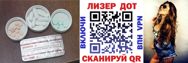 Купить где  Бирюч  Лсд 25 экстази кислота 