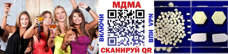 Купить  Бирюч  МДМА кристаллы 