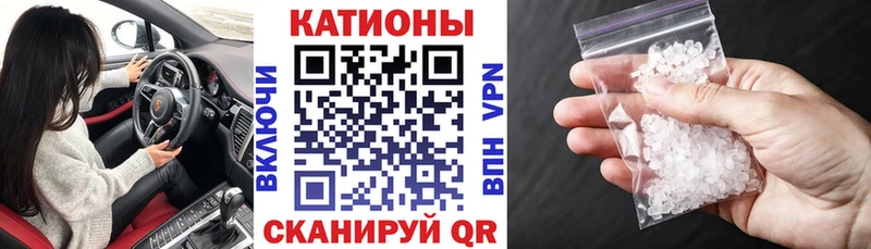 Купить закладки  Бирюч  МЕФ 4 MMC 